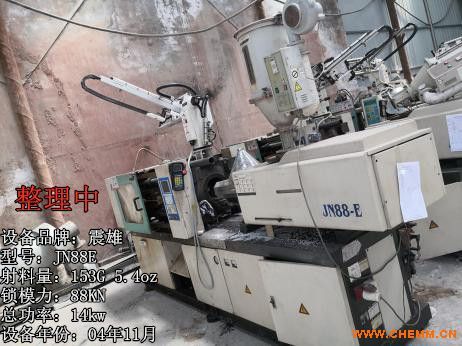 主營吹塑機 注塑機 吹瓶機 制品模具 原料及其他相關連產(chǎn)品的銷售及配套服務 化工機械網(wǎng)